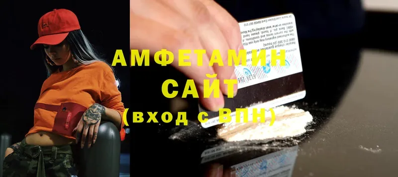 Amphetamine Premium Вологда