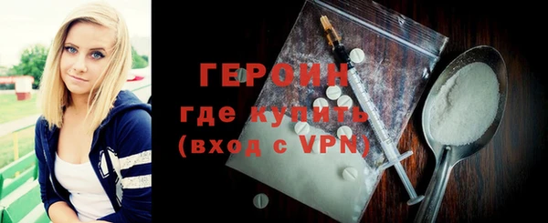 mdpv Горняк